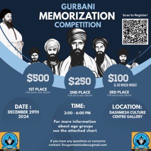 Gurbani Memorization Competition