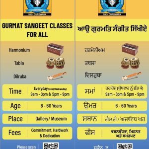 Tanti Saaj and Keertan Classes At Dashmesh Culture Center